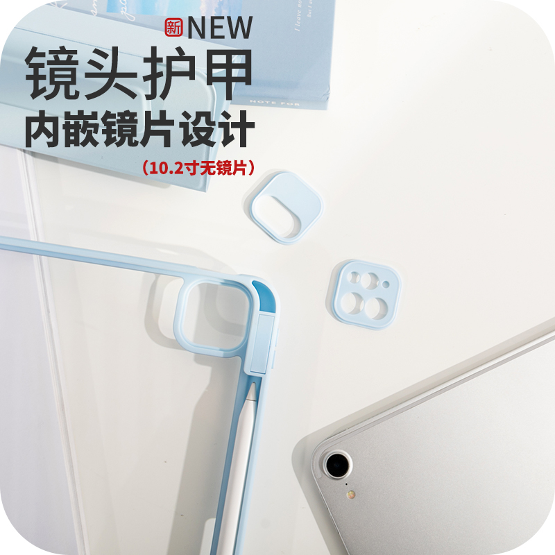 Magnetic/ detachable flip case for iPad 